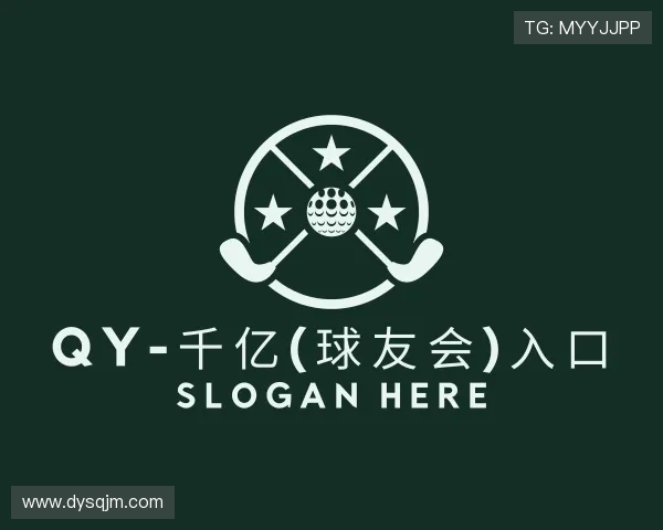 了解球友会